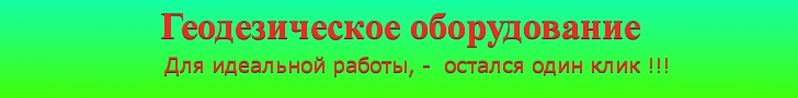  //gnss.at.ua/banner_ogp.jpg 